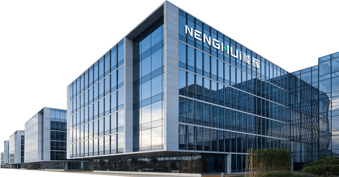 能辉科技办公大楼