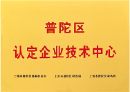 证书图片 - 企业荣誉 (6)