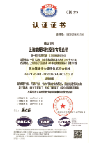 证书图片 - 企业荣誉 (7)