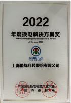 证书图片 - 企业荣誉 (9)