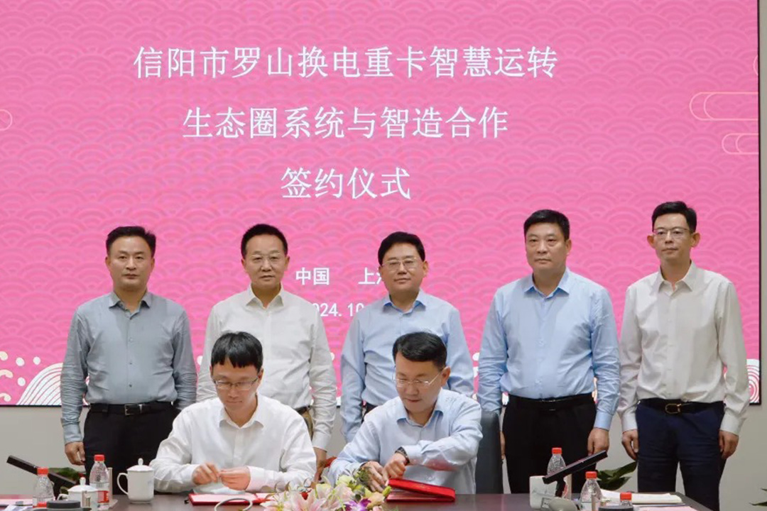 信阳市市长陈志伟一行考察能辉科技，共谋换电重卡智慧转运生态圈新篇章