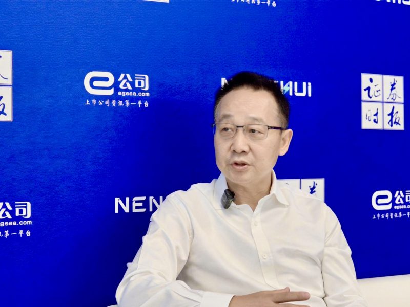 能辉科技董事长罗传奎：从光伏系统集成商到综合能源服务商，全面开启三大“新能源+”战略转型