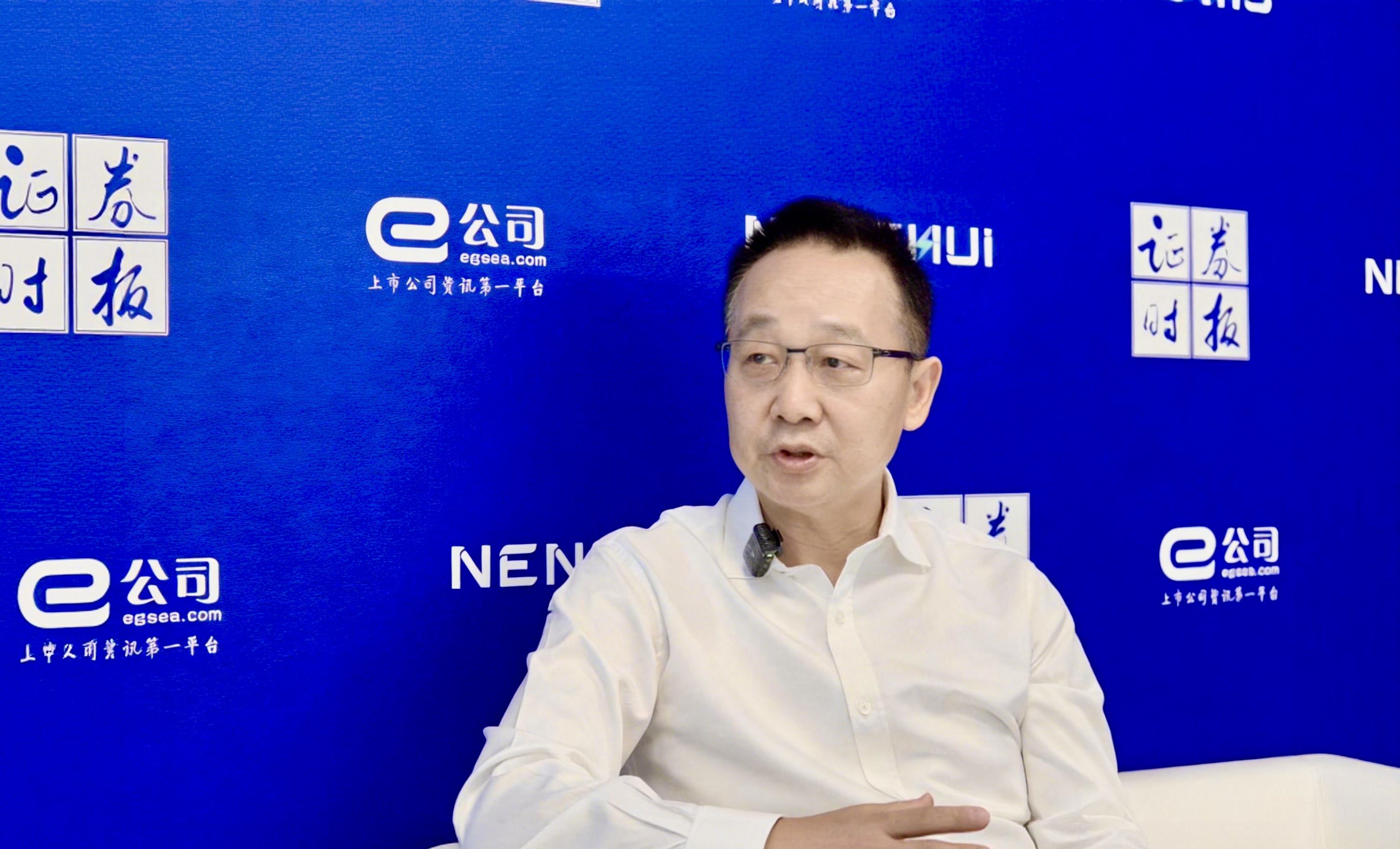 能辉科技董事长罗传奎：从光伏系统集成商到综合能源服务商，全面开启三大“新能源+”战略转型